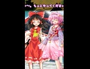 【ゆっくり茶番劇】過労さとり