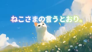 人気の「#ゆんぽこP」動画 1本 - ニコニコ動画