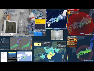【緊急地震速報(警報)】2026年05月02日18時28分頃発生 最大震度 4 奈良県