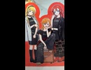 ファッションモデルLiella!
