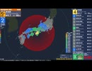 【音量注意】2026年5月2日の奈良県の地震