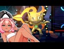 【ポケモンチャンピオンズ】ぬめててふinチャンピオンズ part3