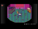 【MOTHER2】Nintendo Switch Online版　初見プレイPart9