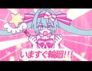 いますぐ輪廻 / 星々た Cover 【歌ってみた】