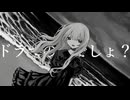 しろくろ / 雨衣