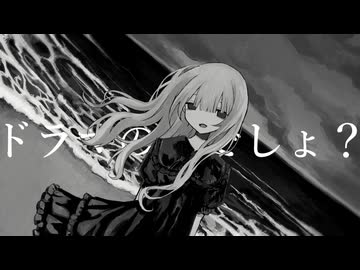 しろくろ feat.雨衣