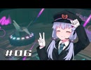【A.I.VOICE実況】深海メトロと運転士ゆかりさん＃06【Splatoon2】