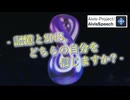 Aivis Speechに自作小説読ませてみた【2023】