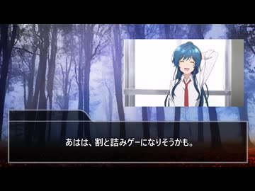 【ゆっくり人狼】人狼備忘録 ～色々かけてしまった村～ 4日目【14D猫】