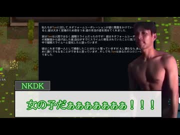 略奪派NKDKを倒したい気持ちは他の入植者以上だと思うmp1
