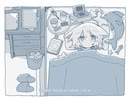 ズル休みした日 / 歌愛ユキ