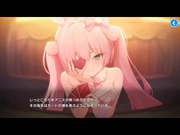 【マブガル】マブラヴ ガールズガーデン　メモリーエピソード　『寂しさに嘘を重ねても』