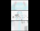 かくれんぼ / m.e.g works feat. 初音ミク
