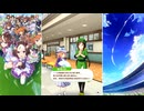【ウマ娘 プリティーダービー】トークギャラリー 駿川たづな（2026）