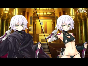 【Fate/Grand Order】偽典共鳴幻想 スノーフィールド ナチュラルボーン・エラーズ