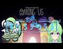 【ゲーム実況】のえあも村Among Us【Vtuber新人Vtuber】