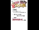 【2ch】どうぶつの森、タイトルがどんどん命令口調になる