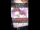 【小春六花】兄の暴力を止める人【ソフトウェアトーク劇場】