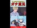 【アパシー 鳴神学園七不思議】ゲーム実況者が考える作り手との理想の共生関係とは…？# #shorts