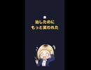 【鼻】「治ってよかったね」←これ本心じゃないらしい