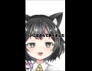 【方言が出てしまう高校生Vtuber】北海道弁はいいぞ