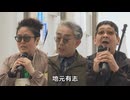 なかのひとのアンテナ！「移民政策反対デモ 北九州 2026.4.29」vol.4
