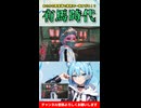 【アパシー 鳴神学園七不思議】解釈不一致すぎる伝説のヤンキー #shorts