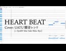 【闇音レンリ】HEART BEAT【UTAUカバー】