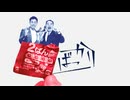 ねるねるねるねの2の粉ばっかり