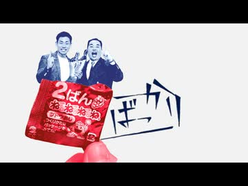 ねるねるねるねの2の粉ばっかり