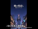 鶴の恩返し-届くということ- 【マンガ】【AI】【昔話】