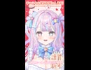 【#VTuber 】#新人VTuber #2026年 ユメル・ディアモレーの #新年のご挨拶 #新年の抱負 だお꒰ა♥໒꒱（　＾ω＾）PartⅡ【#shorts 】