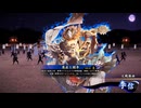 無編集大戦917