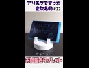 お絵描きタブレットを買った！