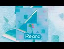 Relano - Uhefy