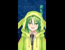 【歌ってみたショート009】カブトムシ / aiko