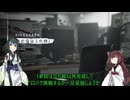 バイオレクイエム　最高難易度攻略の解説動画　パート1