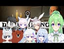 【ゲーム実況】アスターさん主催ドレハン【ドレッドハンガーDreadHunger】【Vtuber新人Vtuber】