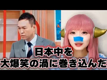 逃走ハンマー男を逮捕！ だが実態は「チンピラのオッサンがチンピラのガキどもを駆除しただけ」で「よくやった」「いいぞもっとやれ」の声も多数！？　／　フィフィが号泣引退宣言！　／　玉川徹の爆笑放送事故！