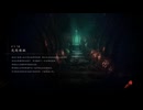 PC破解版《忍者龙剑传II：黑》上忍·超难-第十五期 (6)