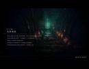 PC破解版《忍者龙剑传II：黑》上忍·超难-第十五期 (7)