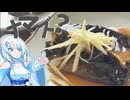 【寄食コラボ】ベトナム人からもらったナマズを捌いて調理してみた！！