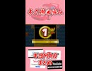 本人巡回済み キヨMADまとめ
