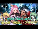 【Shadowverse: Worlds Beyond】タイラントシルフと本格カードバトル #32【VOICEVOX実況】