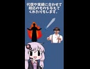神話生物と単語ダイスで決めて一分でシナリオ作る #18【ヴォルヴァドス＆れいほき編】