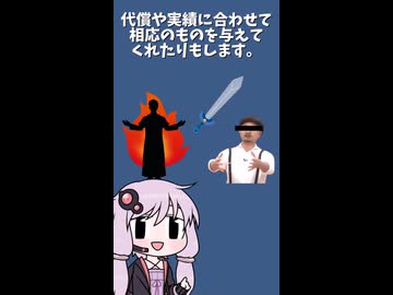 神話生物と単語ダイスで決めて一分でシナリオ作る #18【ヴォルヴァドス＆れいほき編】