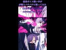 低音ボイス歌い手がIRIS OUTをが鳴りバチバチで歌ってみた