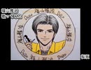 福山雅治　桜坂　歌ってみた カラオケLive 本人ズ