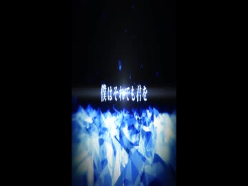 【さとうささら】君を君が壊して、僕が僕を壊して【オリジナル曲】（ショート）