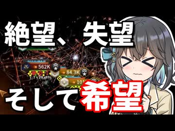 【Stellaris】 機械生命は宇宙を目指した #13（終） 【VOICEROID実況】